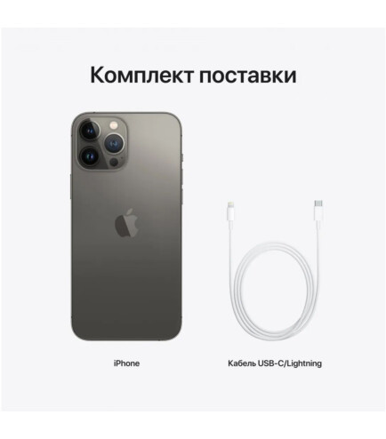 Смартфон Apple iPhone 13 Pro 128GB Graphite